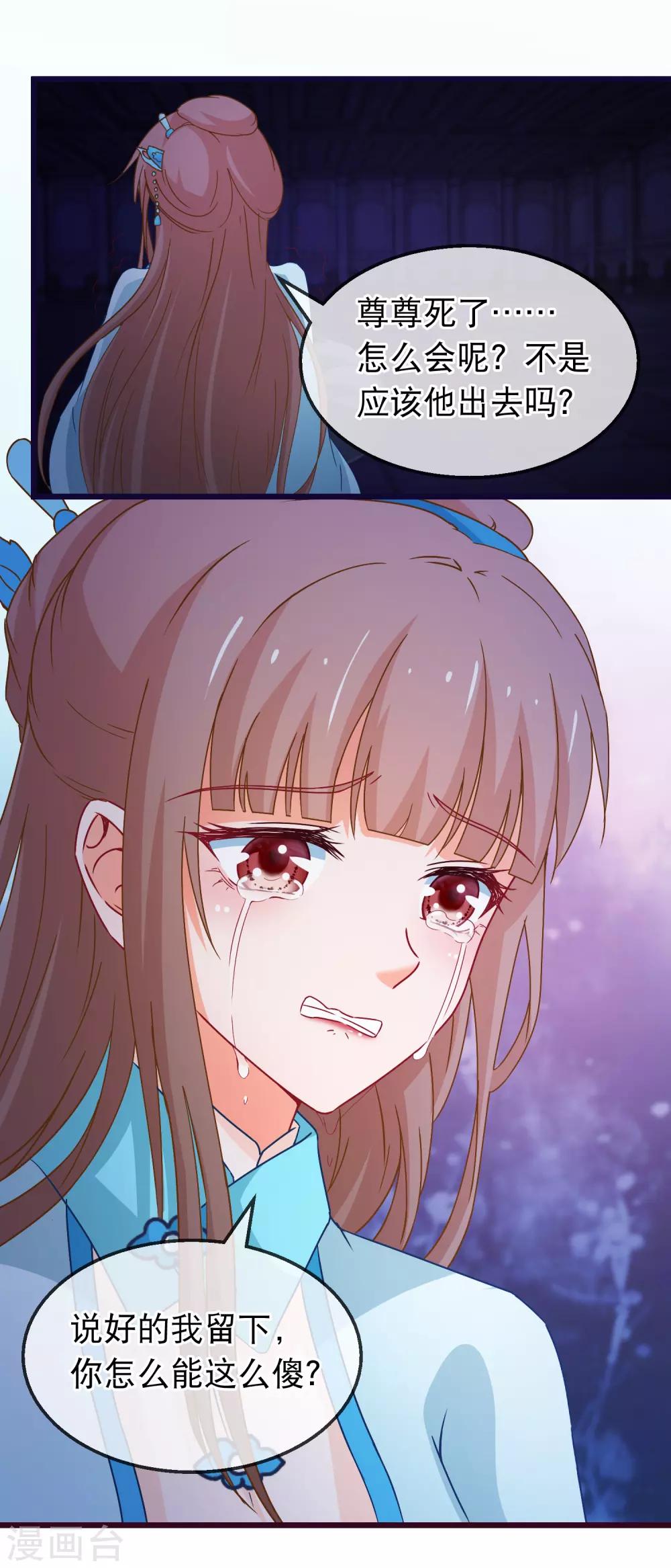 第148话 如此深情-第170话