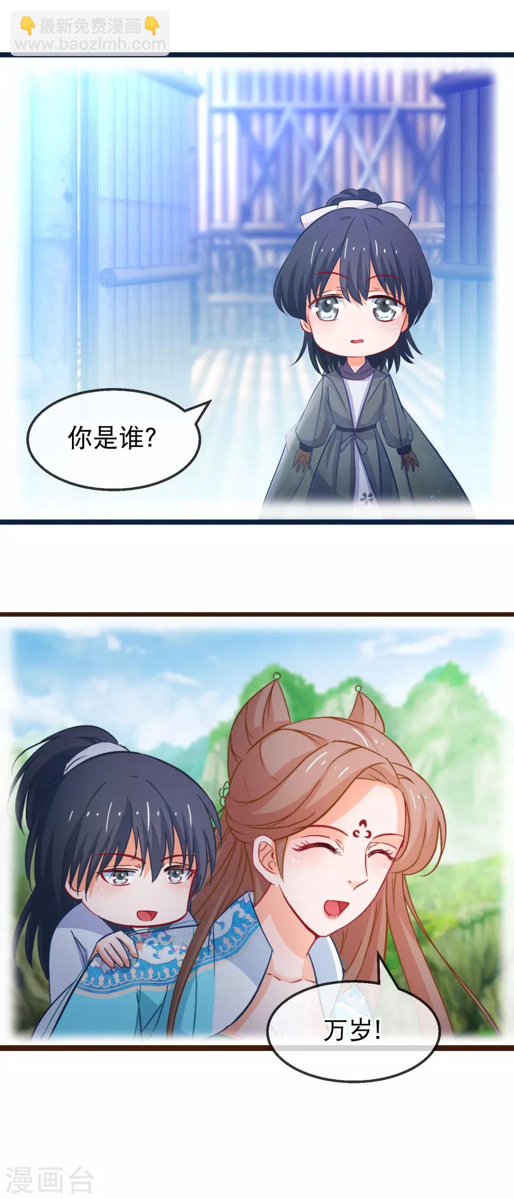 第148话 如此深情-第170话