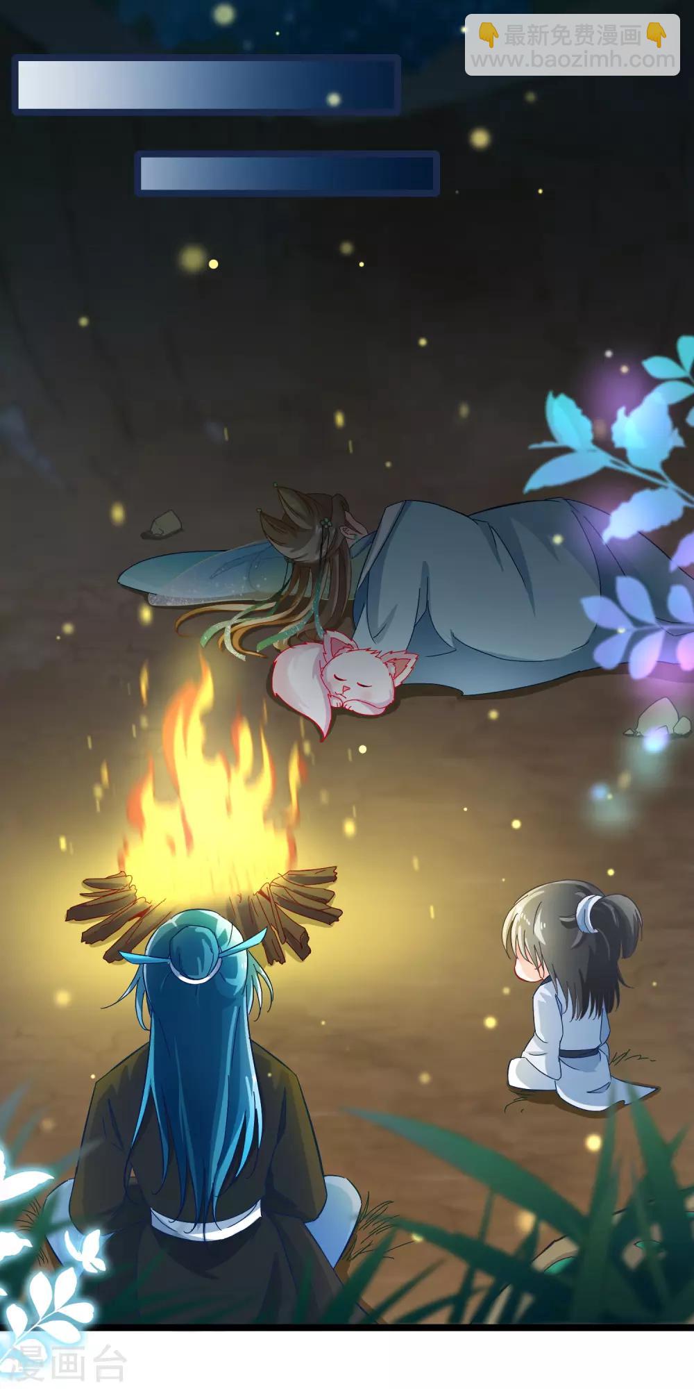 第15话 短期饭票沈修容-第16话