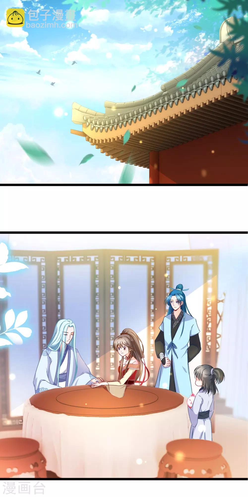 第17话 你是个短命鬼哟-第18话