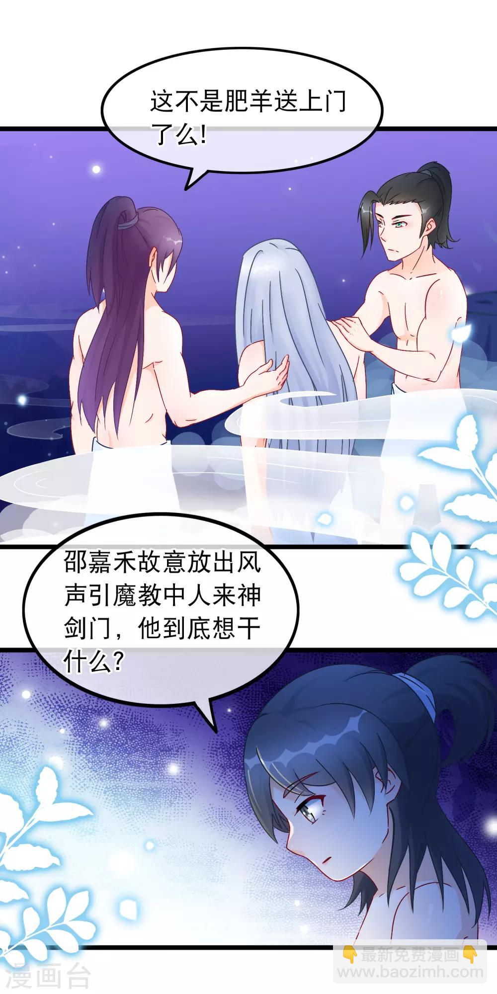 第23话 团灭-第24话