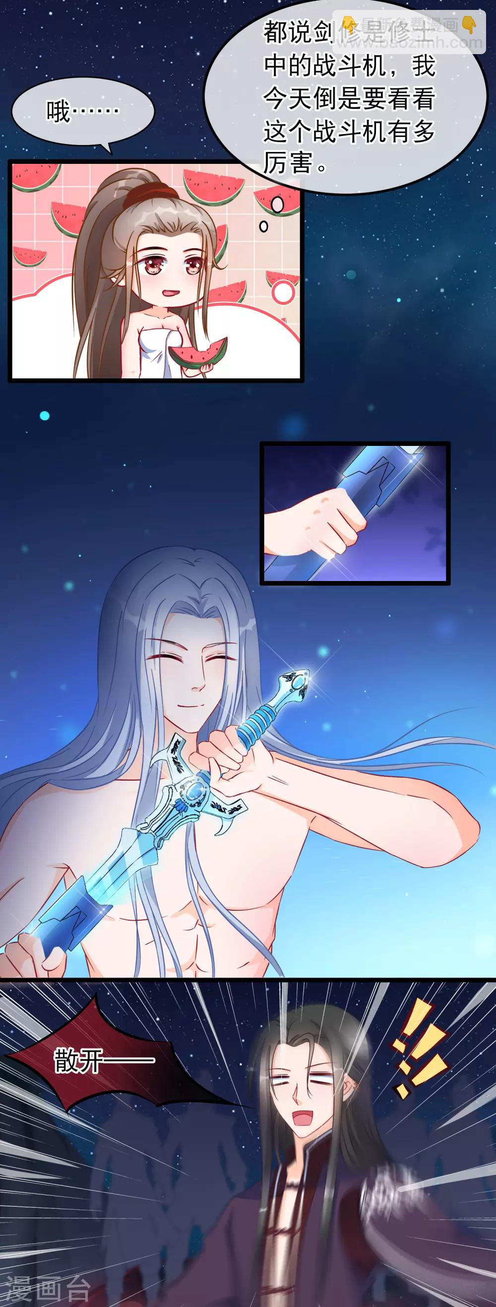 第23话 团灭-第24话