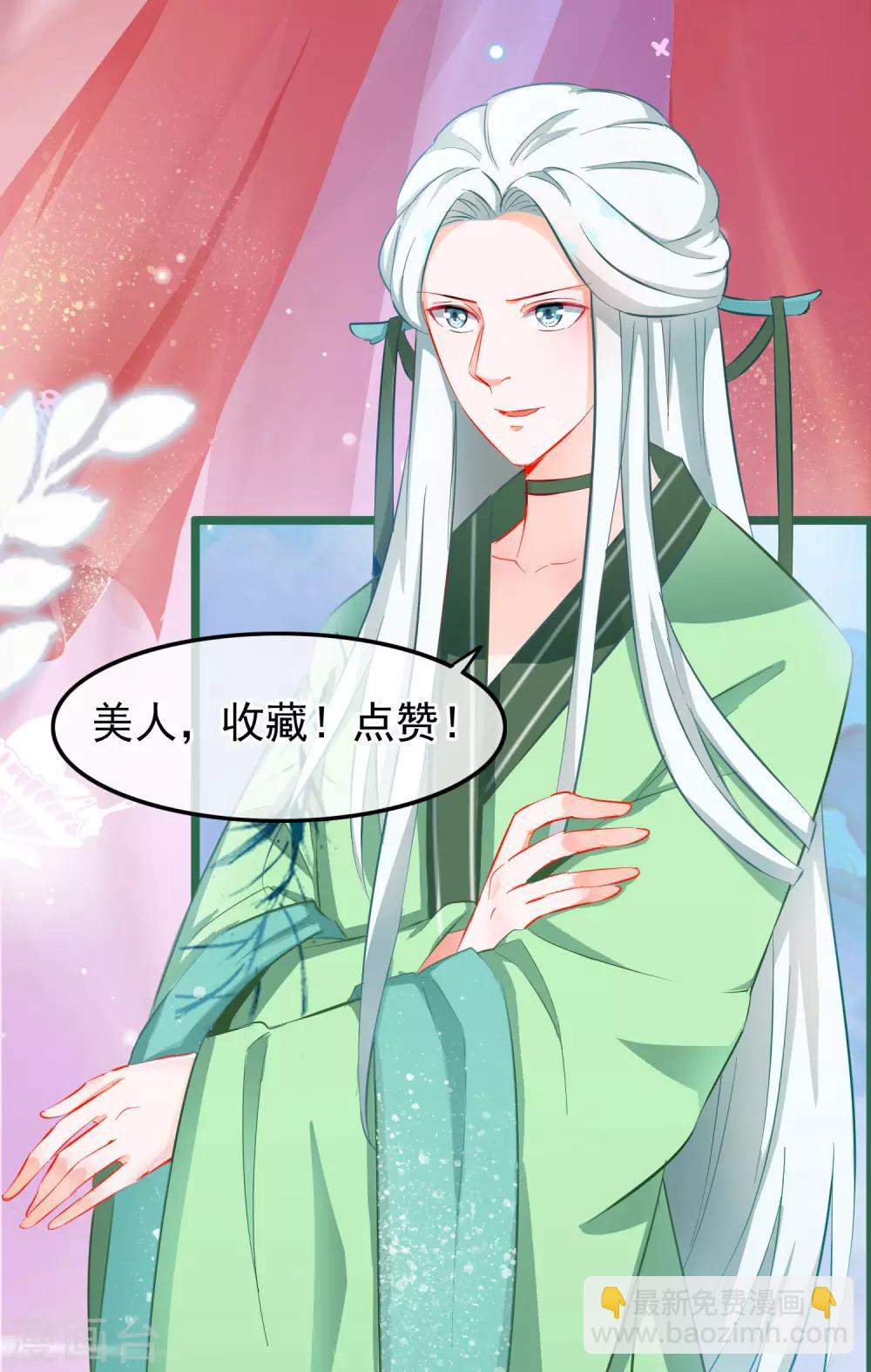 第3话 欺凌-第4话