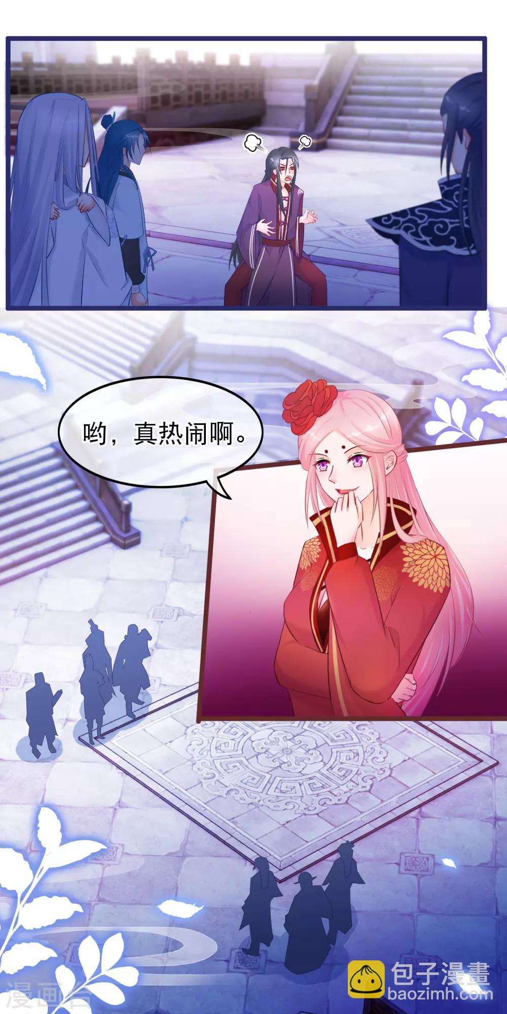 第33话 幽冥教赎人-第34话