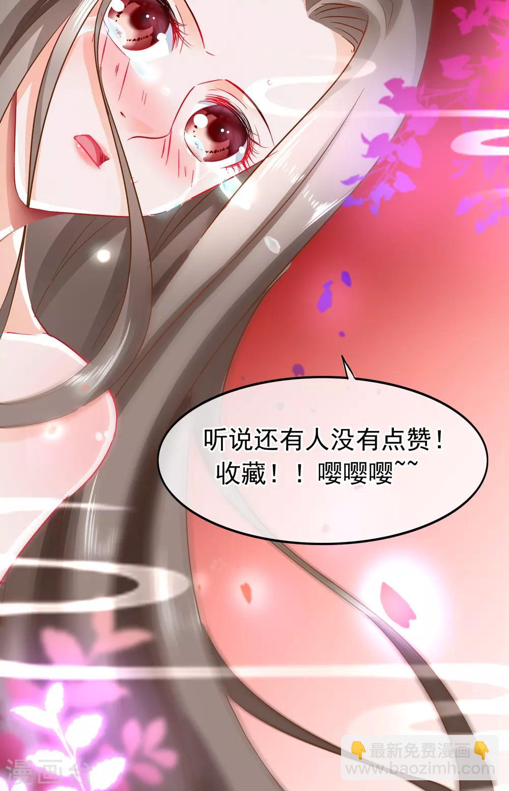 第37话 春思-第38话