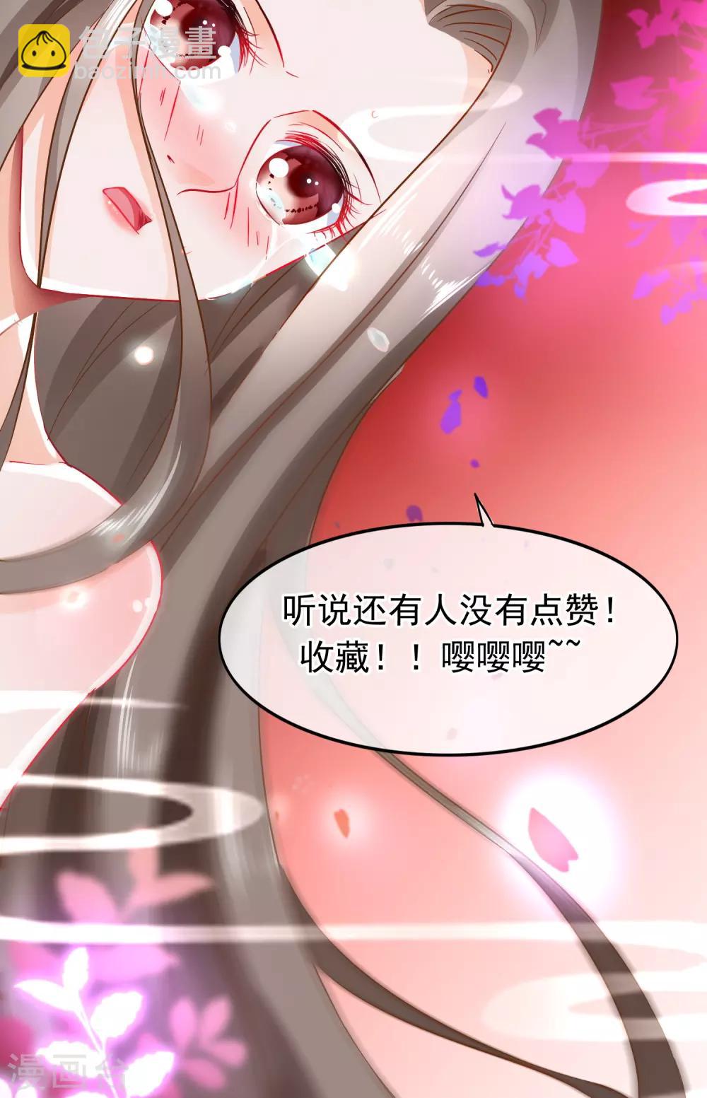 第39话 人和畜生有什么不同-第40话