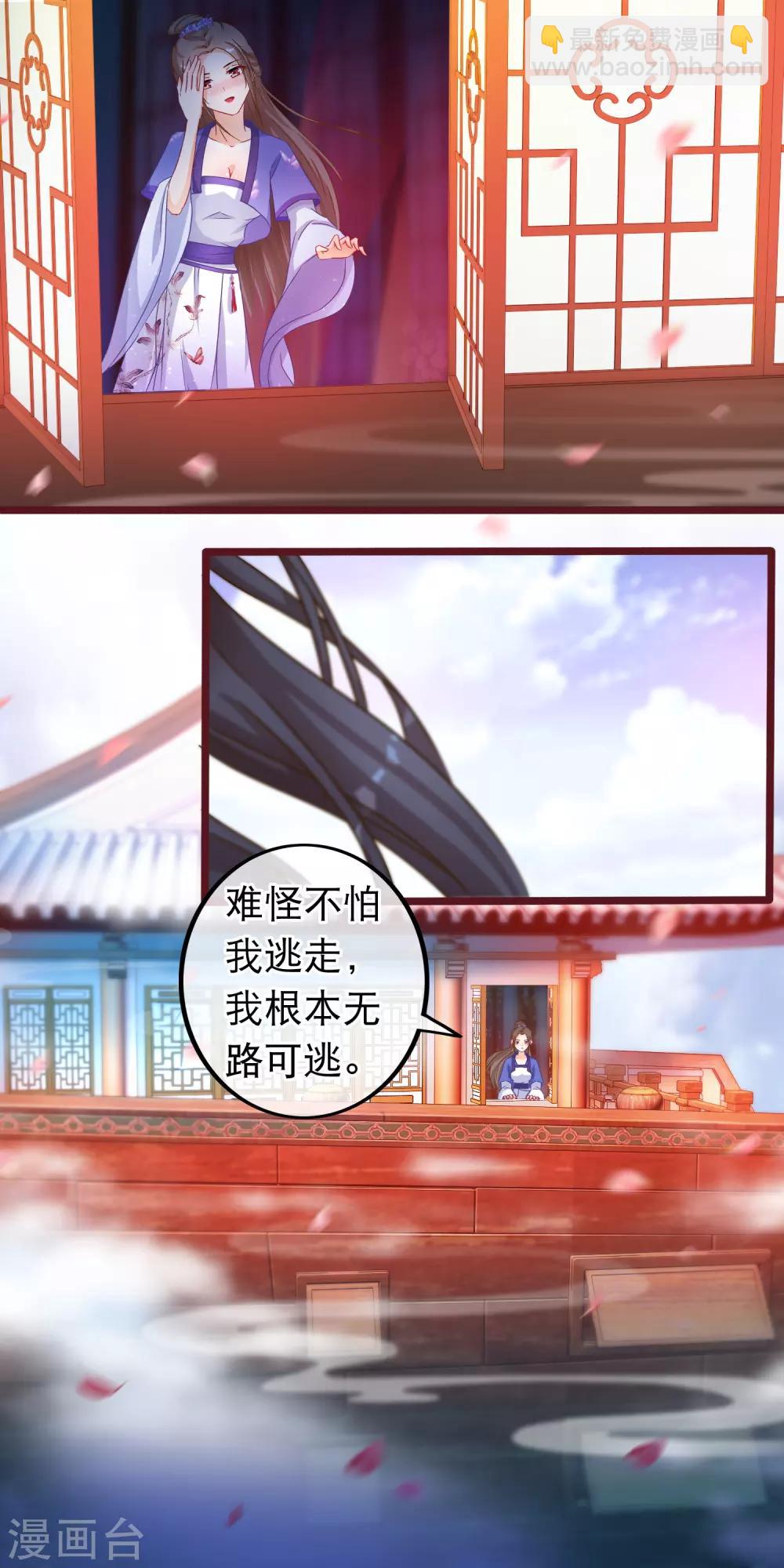 第39话 人和畜生有什么不同-第40话