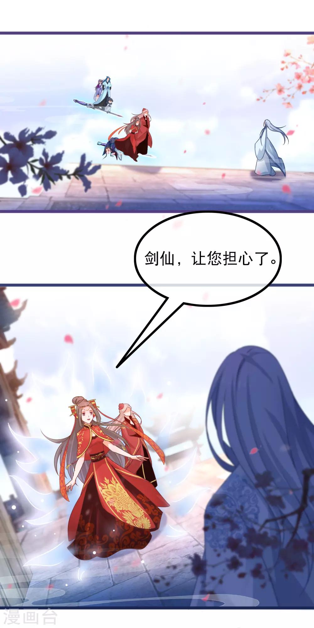 第47话 我想变强-第48话