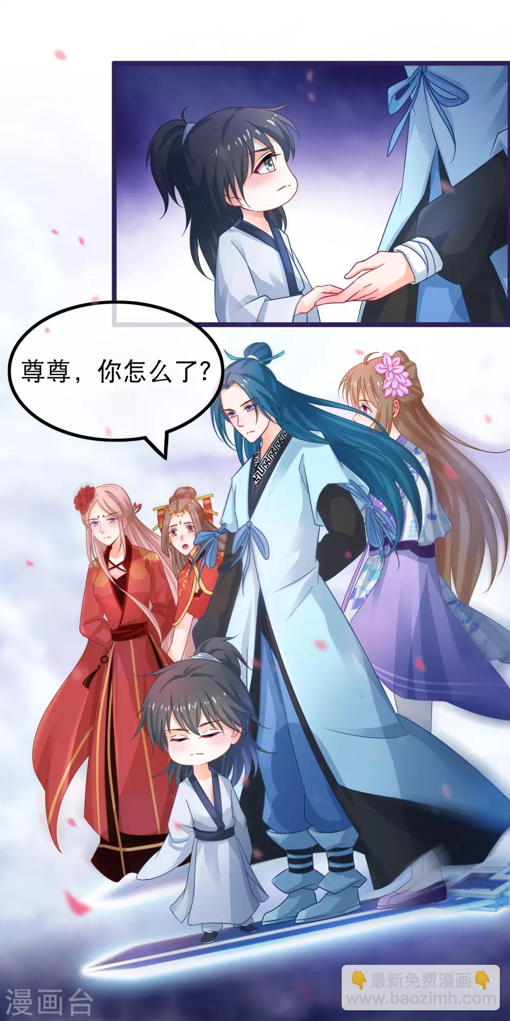 第47话 我想变强-第48话