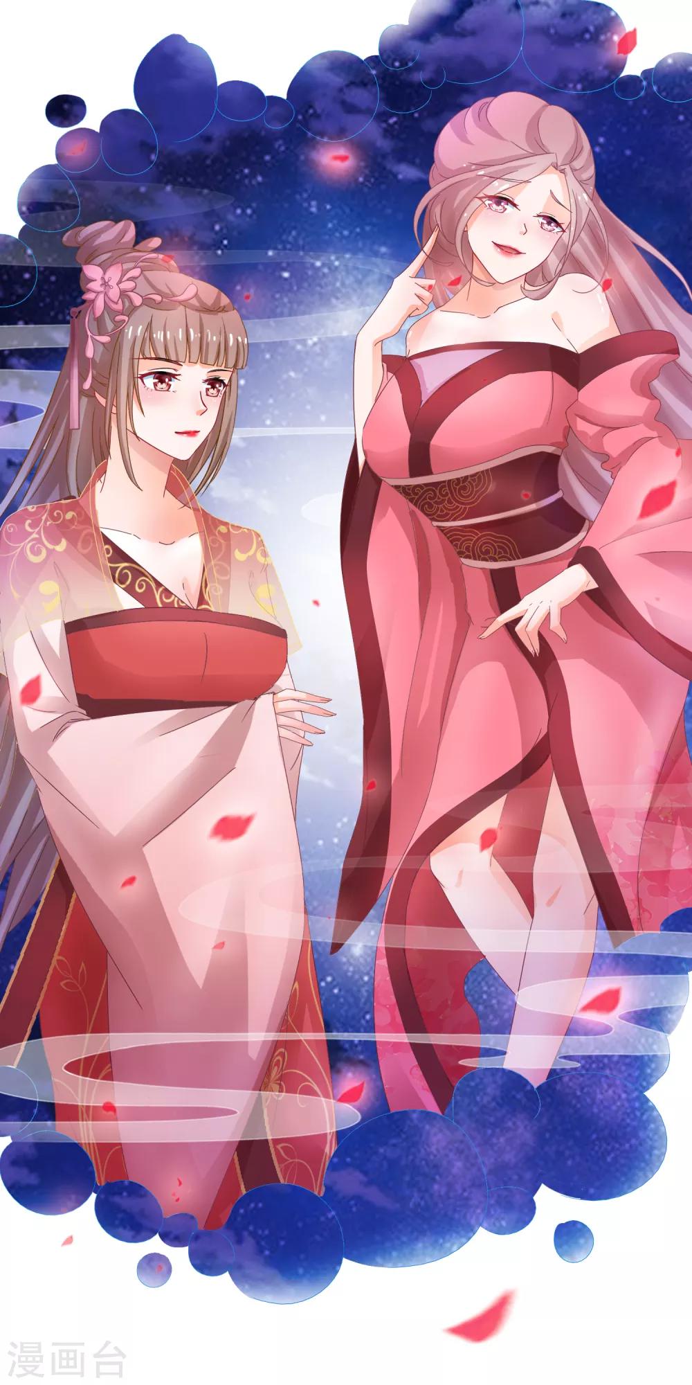 第49话 合欢宗-第50话