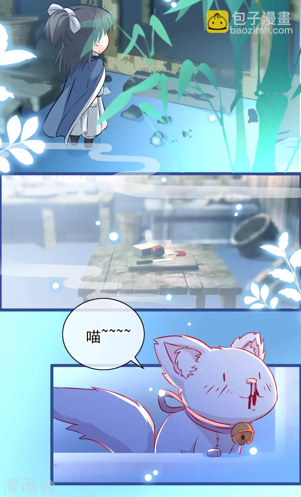 第5话 迷障？真实？-第6话