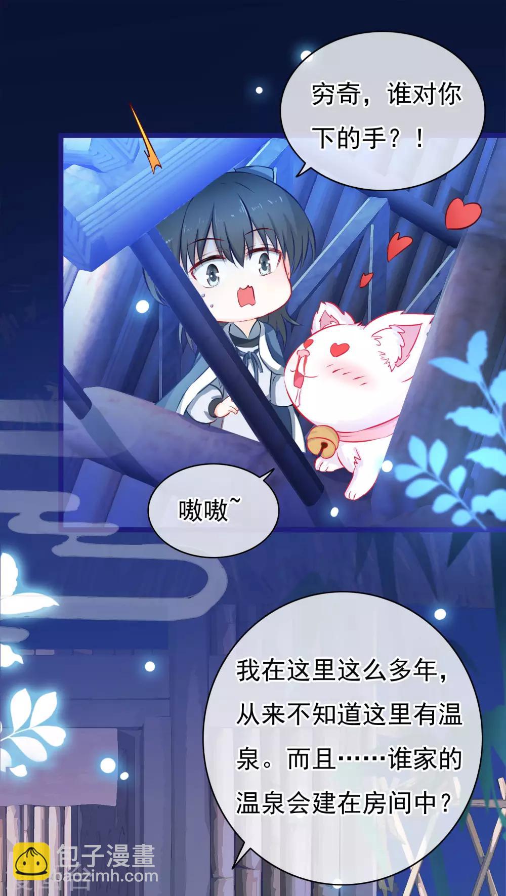 第5话 迷障？真实？-第6话