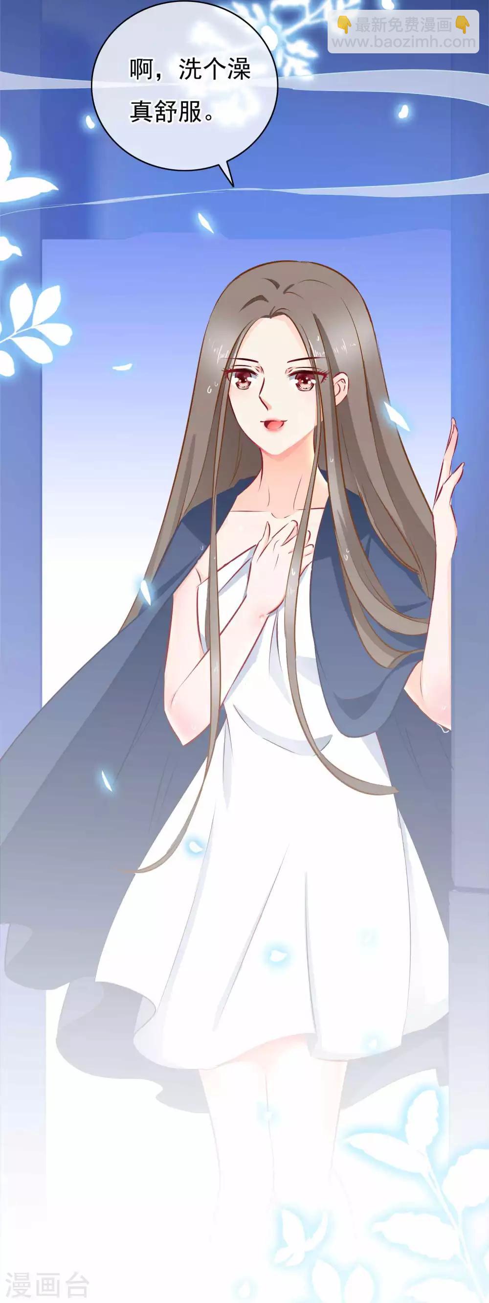 第5话 迷障？真实？-第6话