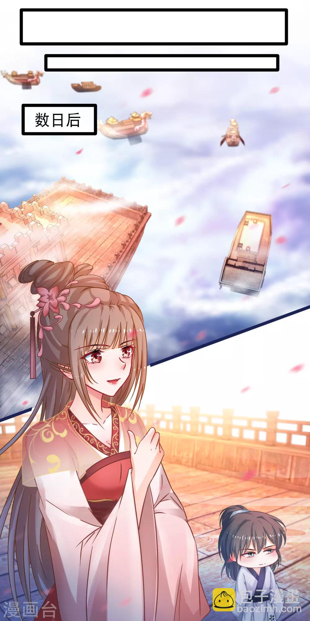 第51话 支持她的人-第52话