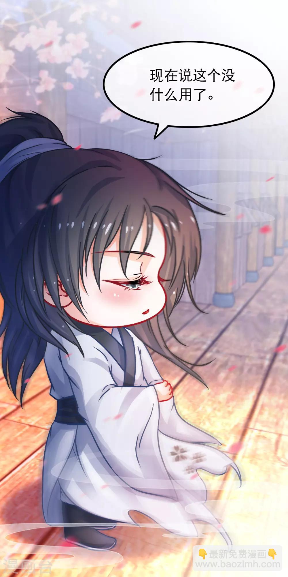 第51话 支持她的人-第52话