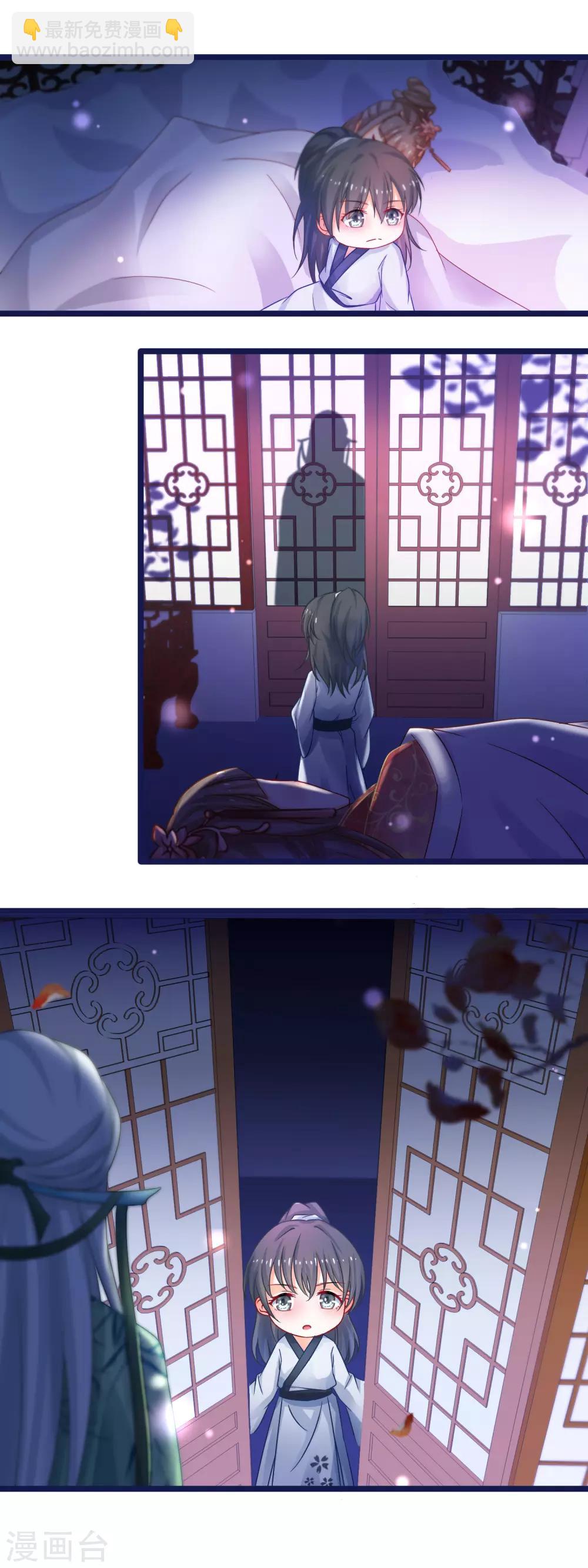 第53话 故人夜访凌潇房-第54话