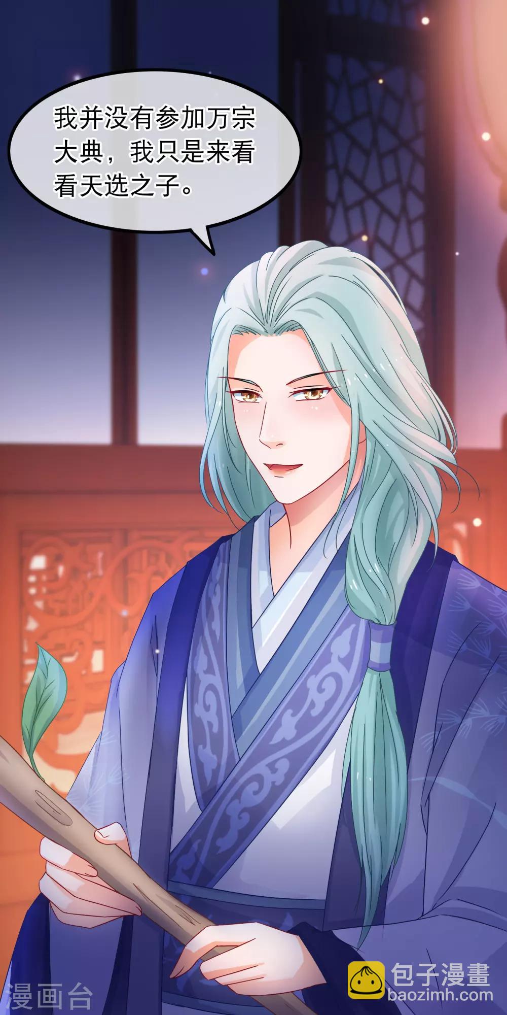 第55话 何以解忧，唯有暴富-第56话