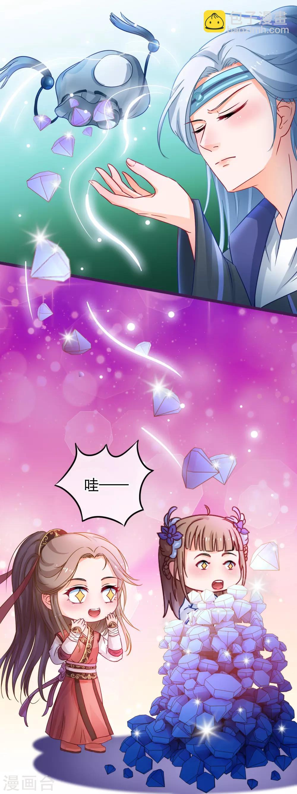 第55话 何以解忧，唯有暴富-第56话