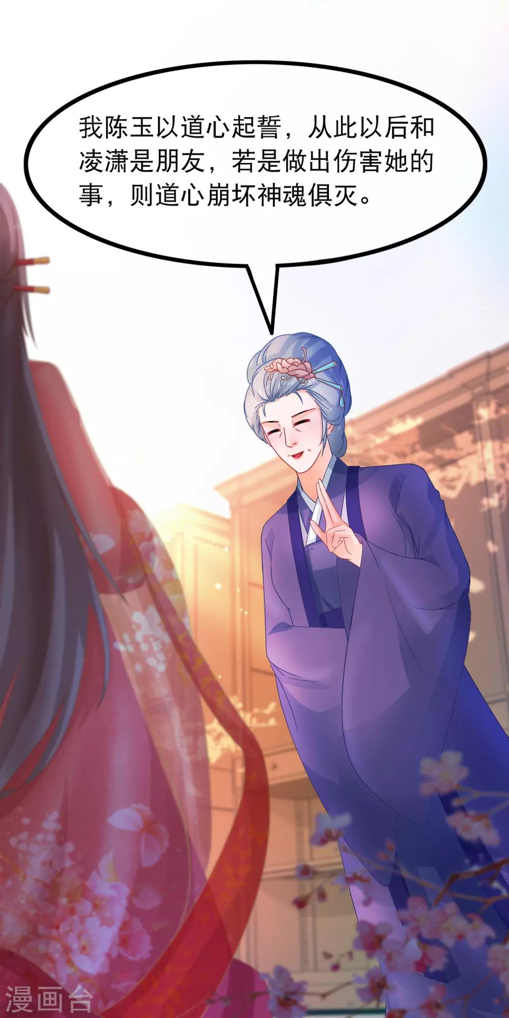 第61话 新朋友-第62话