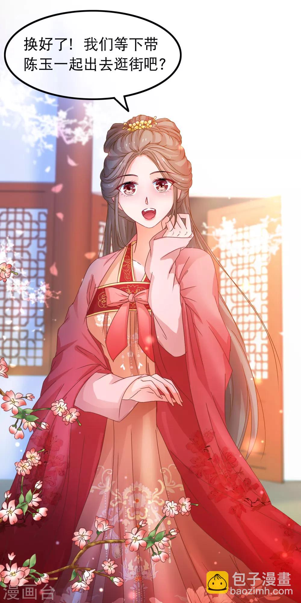 第61话 新朋友-第62话