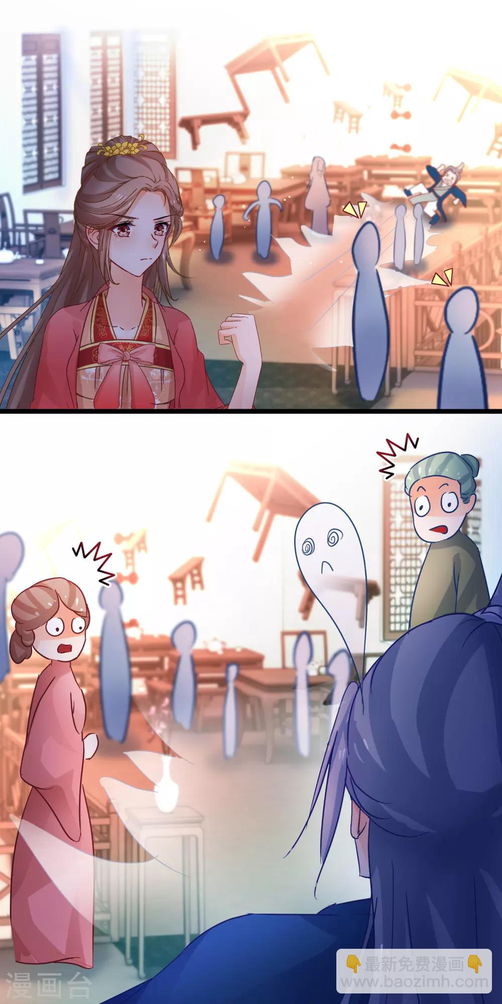 第65话 我以为的强大-第66话