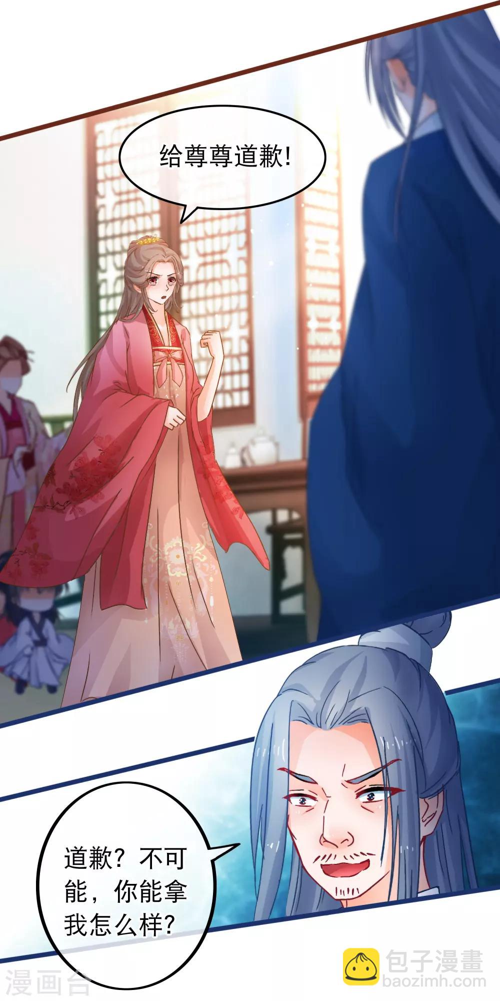 第65话 我以为的强大-第66话