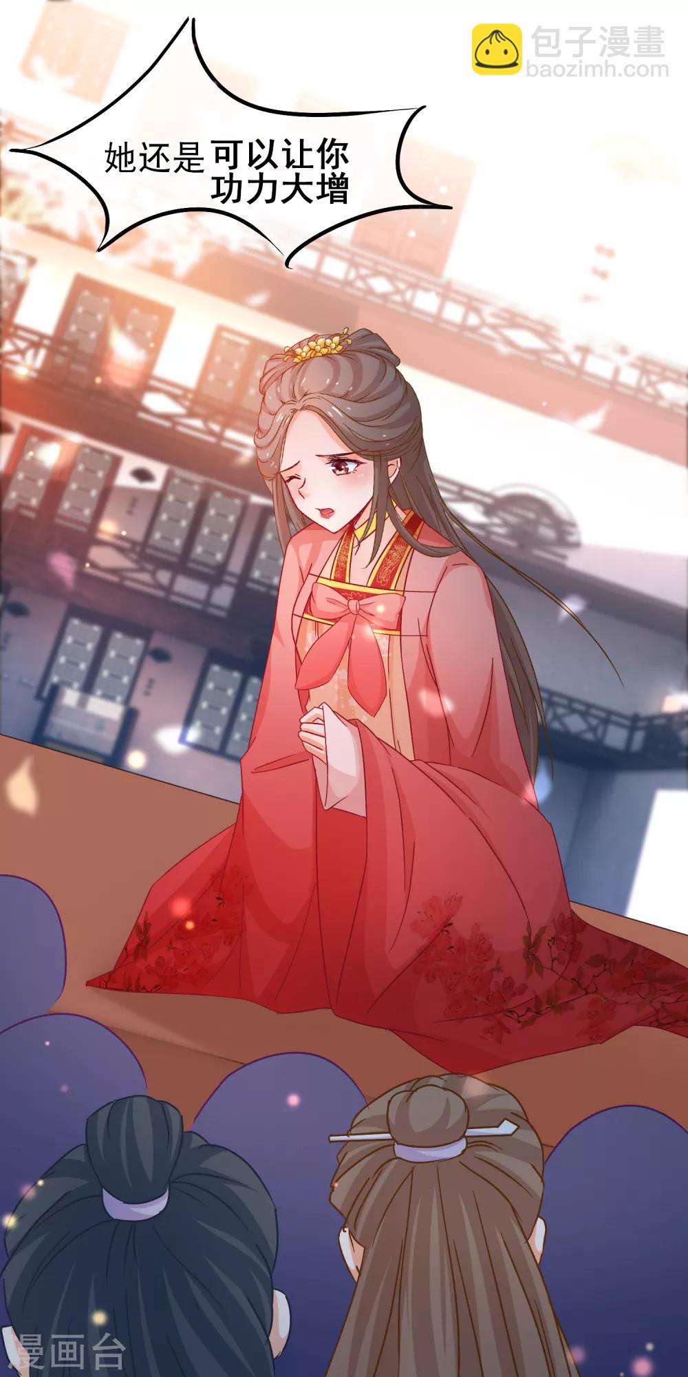 第69话 被拍卖的凌潇-第70话