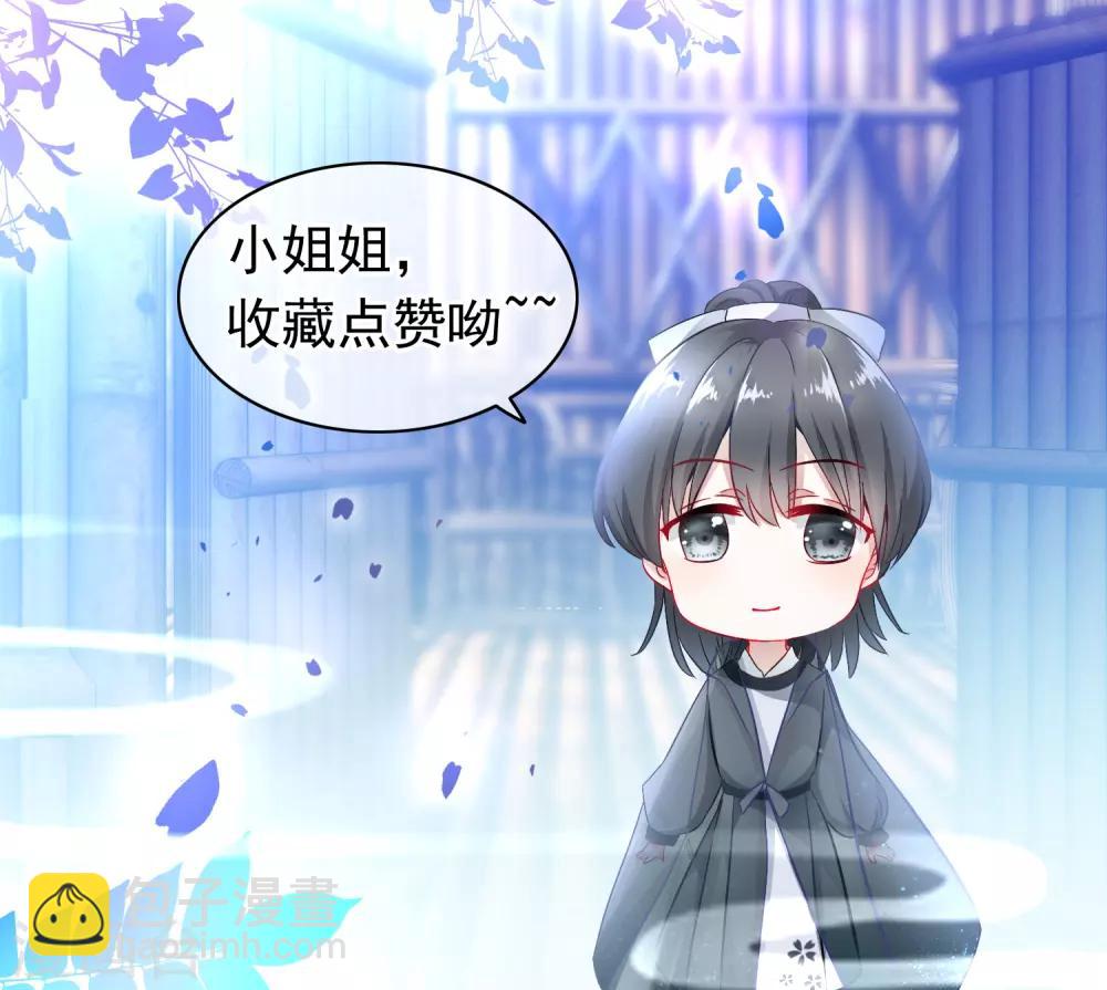 第7话 深渊之外-第8话