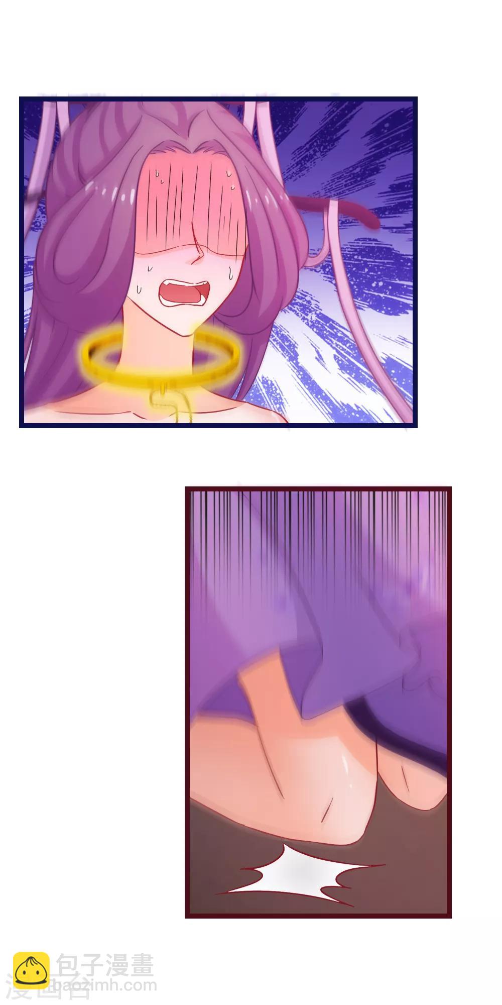 第71话 反杀佩瑶-第72话