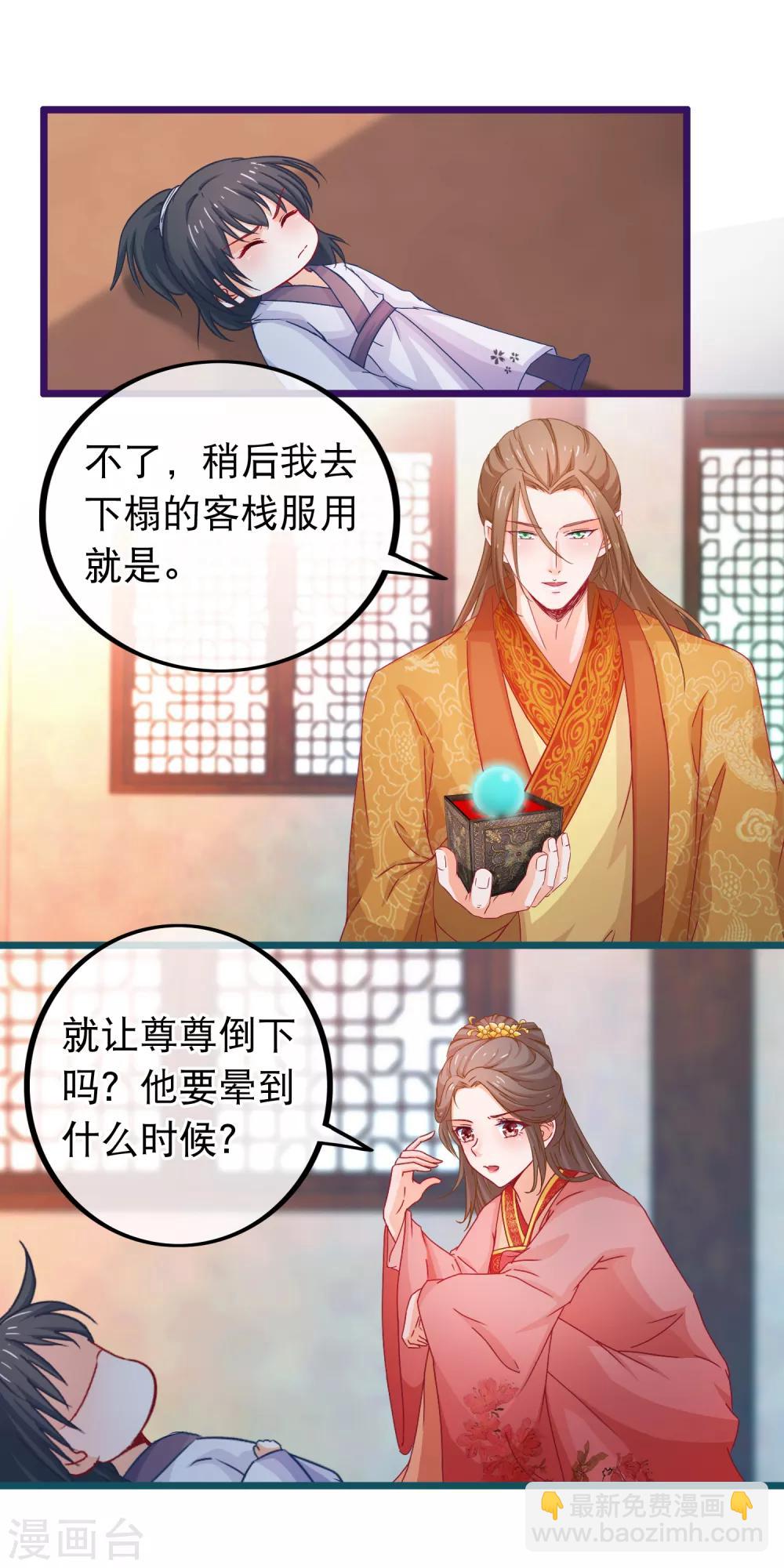 第73话 恢复原样-第74话