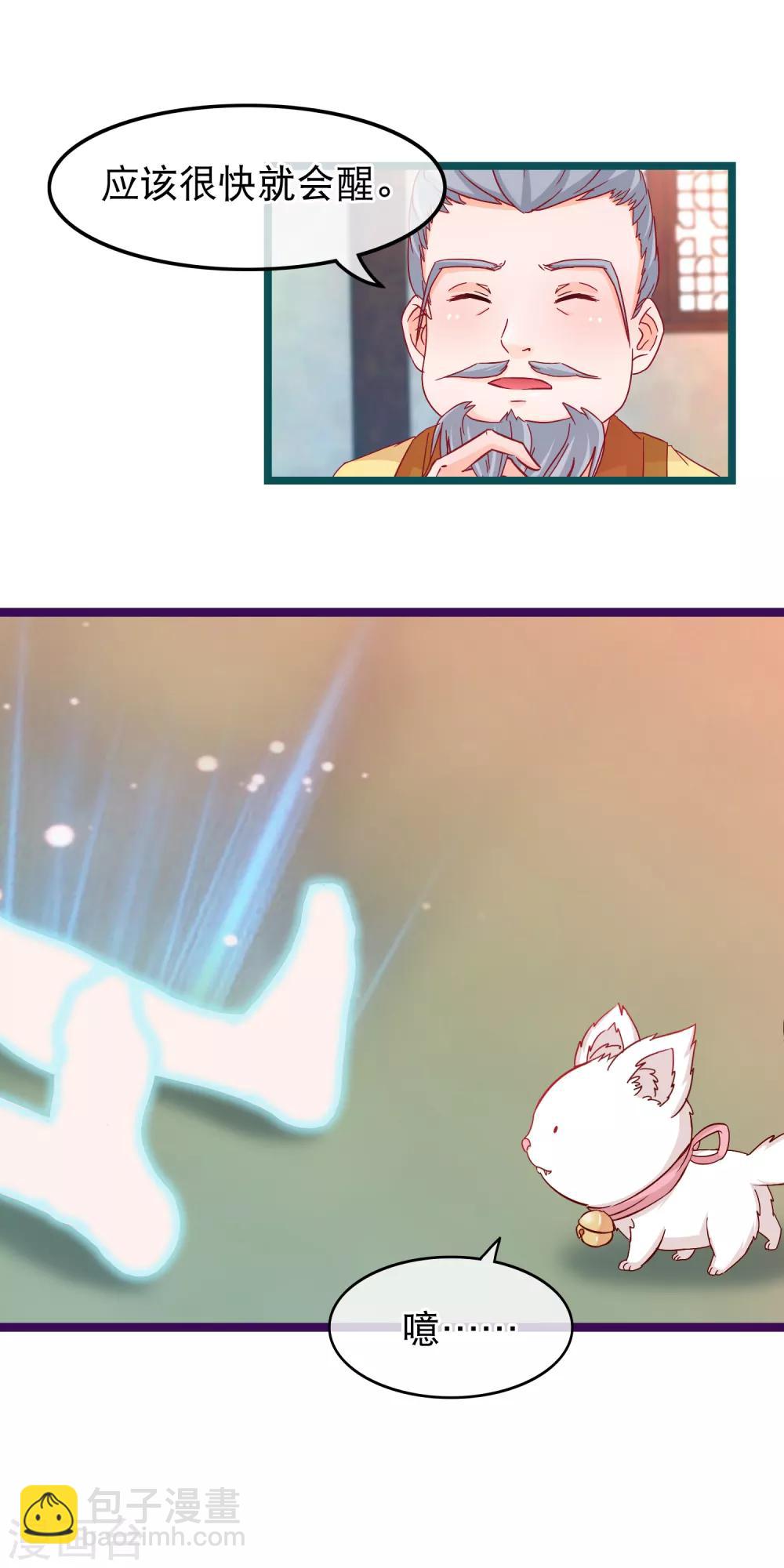 第73话 恢复原样-第74话