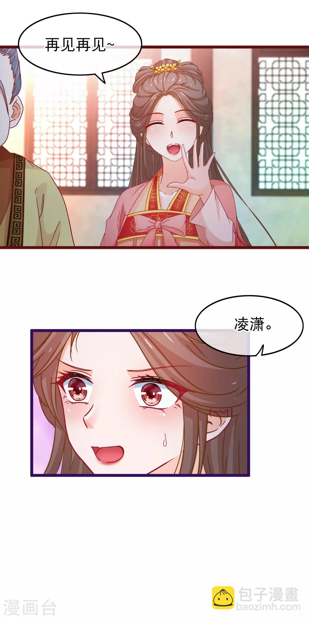 第73话 恢复原样-第74话