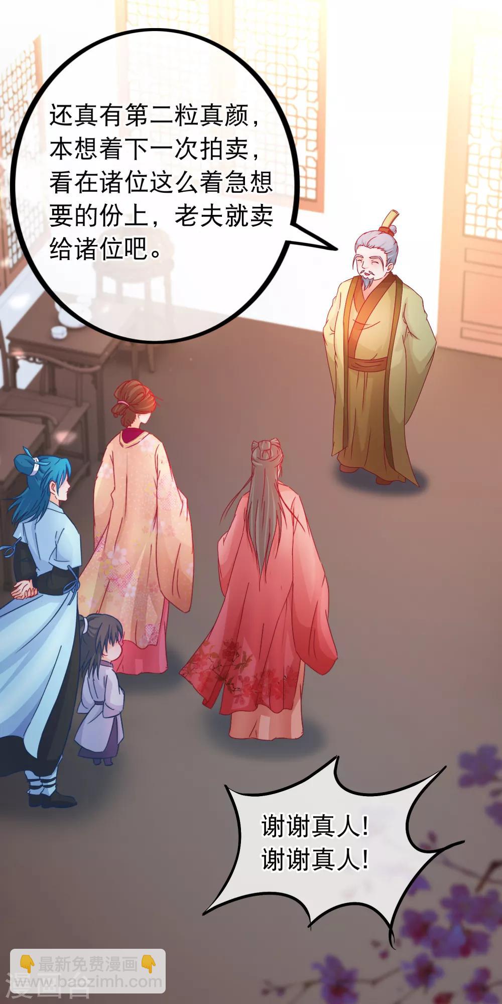 第73话 恢复原样-第74话