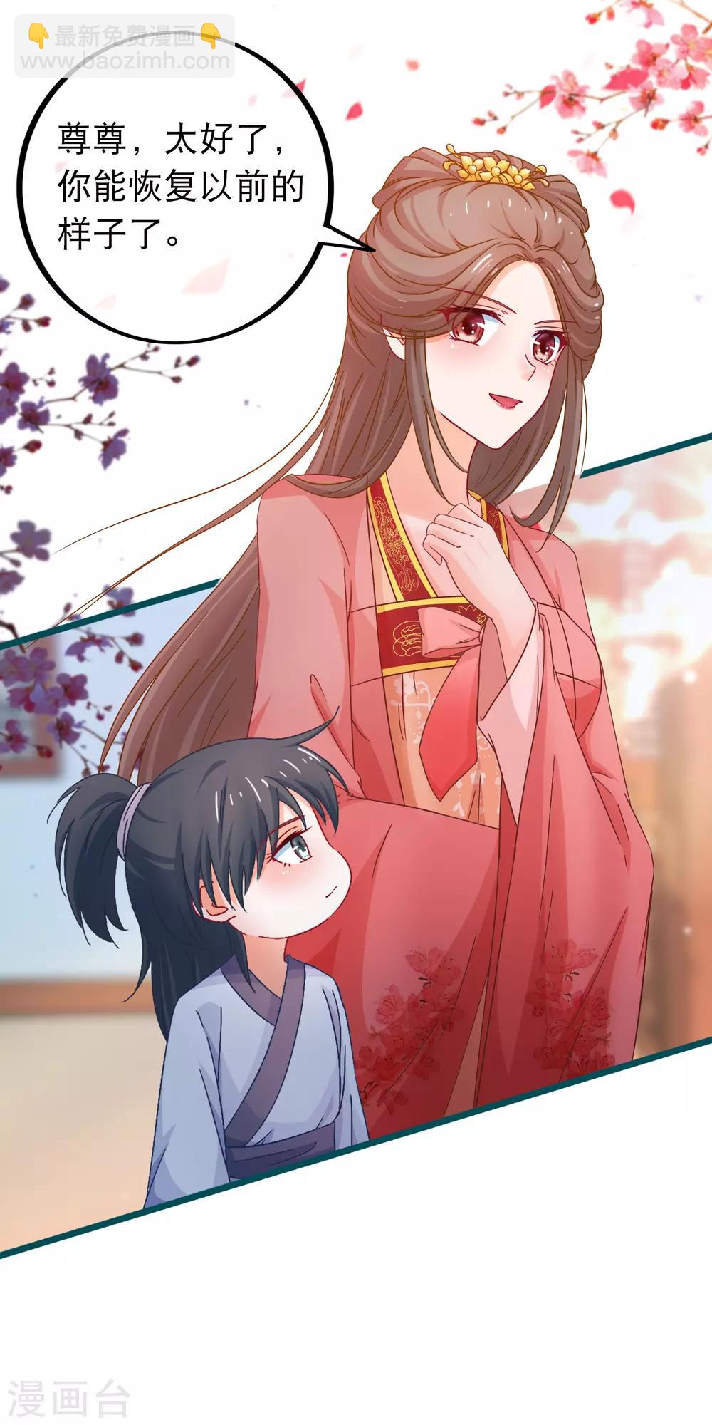 第73话 恢复原样-第74话