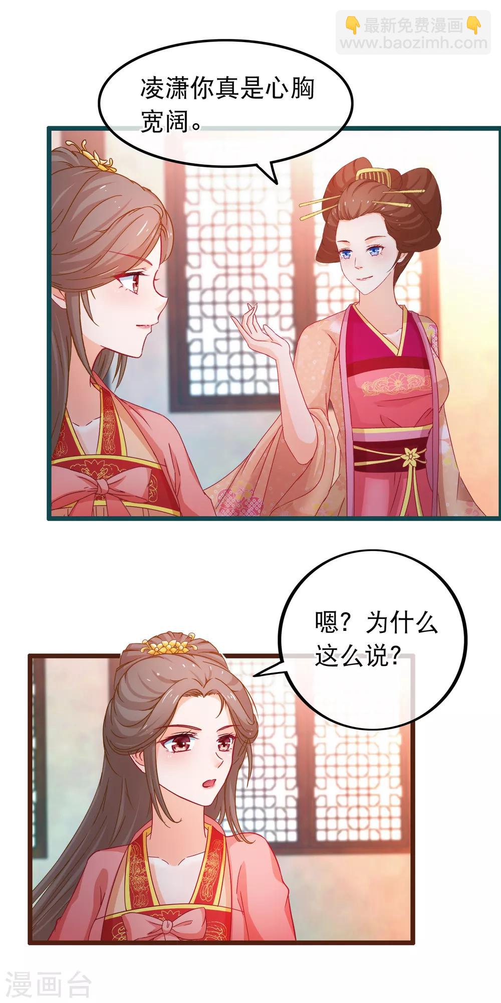 第73话 恢复原样-第74话