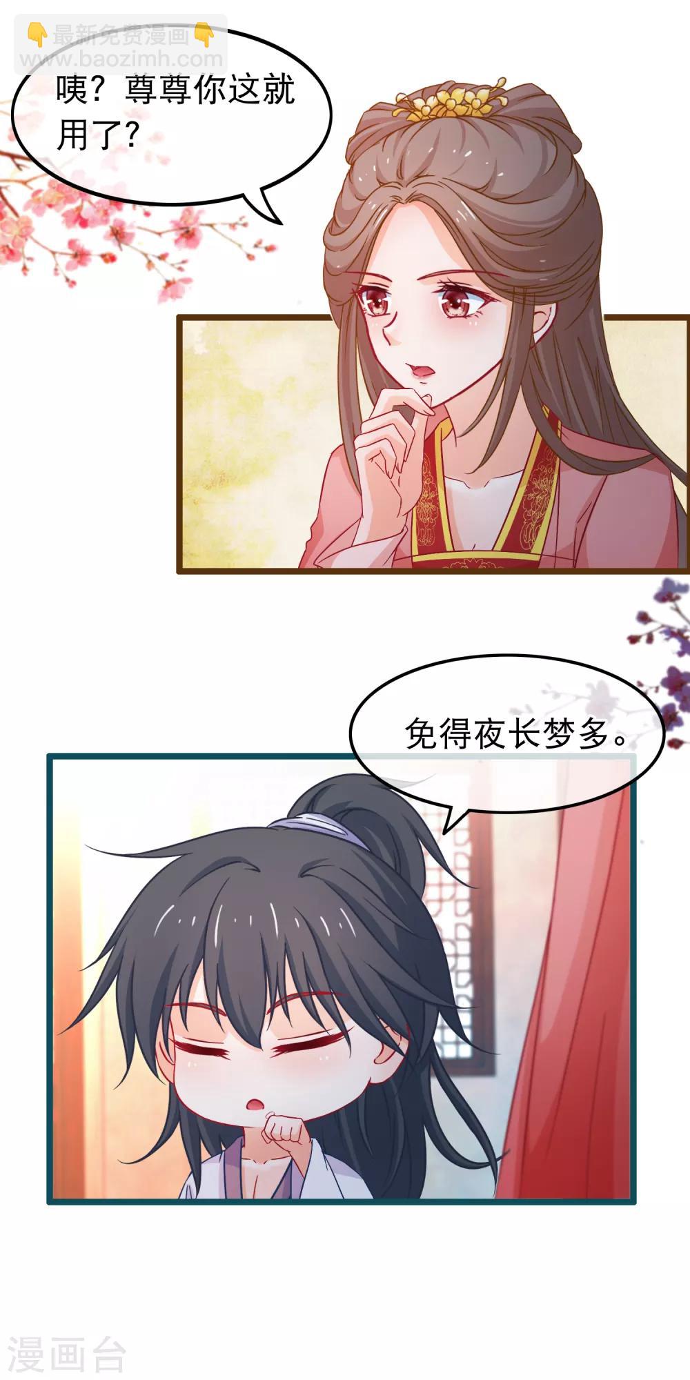 第73话 恢复原样-第74话