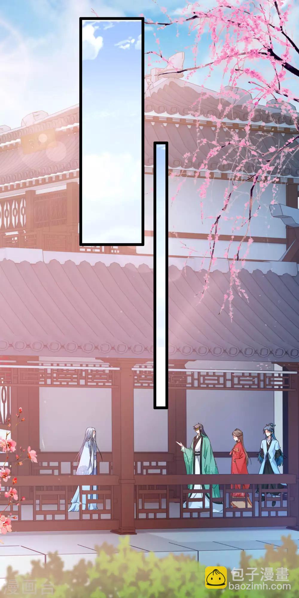 第75话 再也不能睡在一起了-第76话