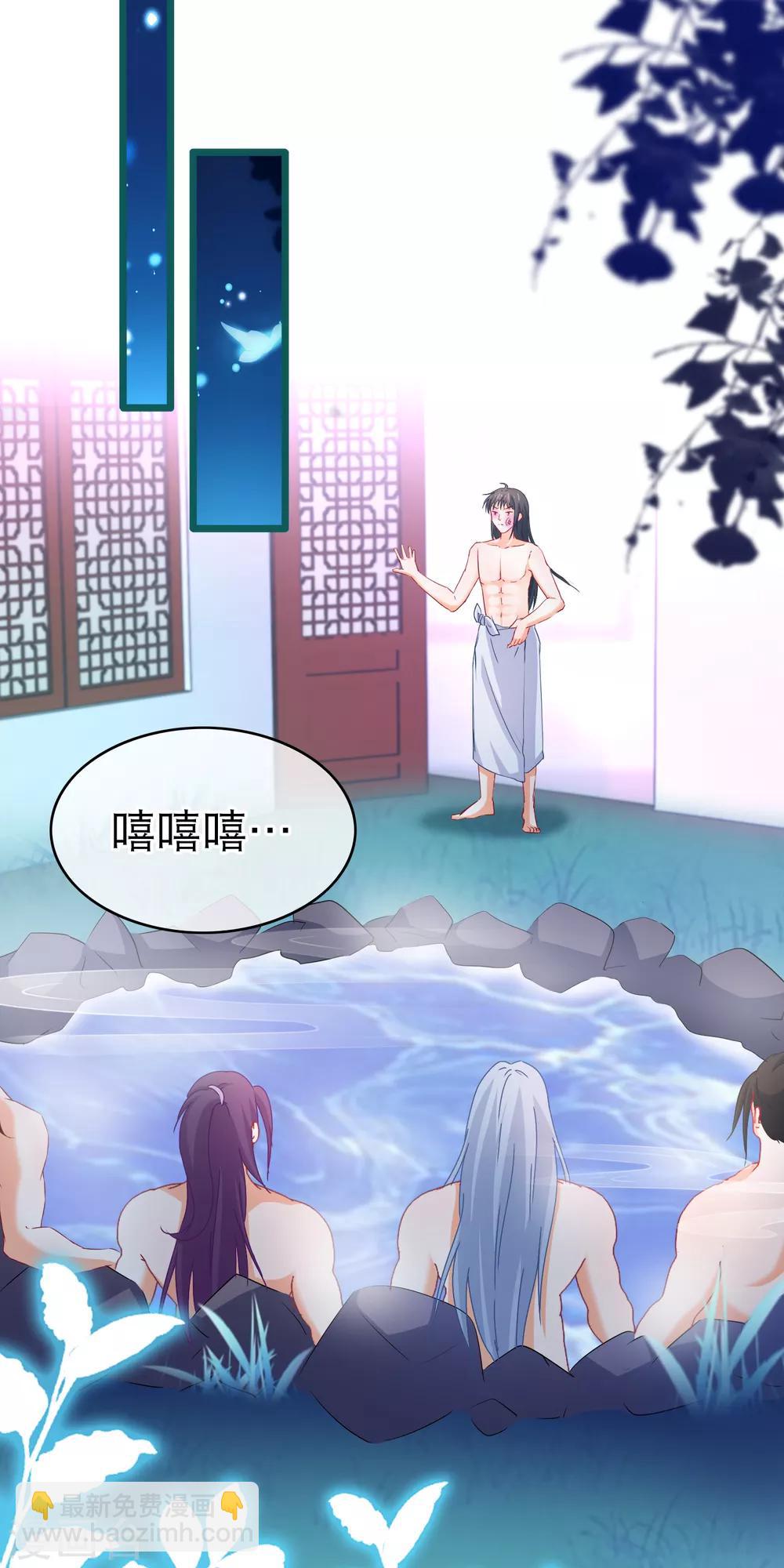 第77话 我不玩养成-第78话