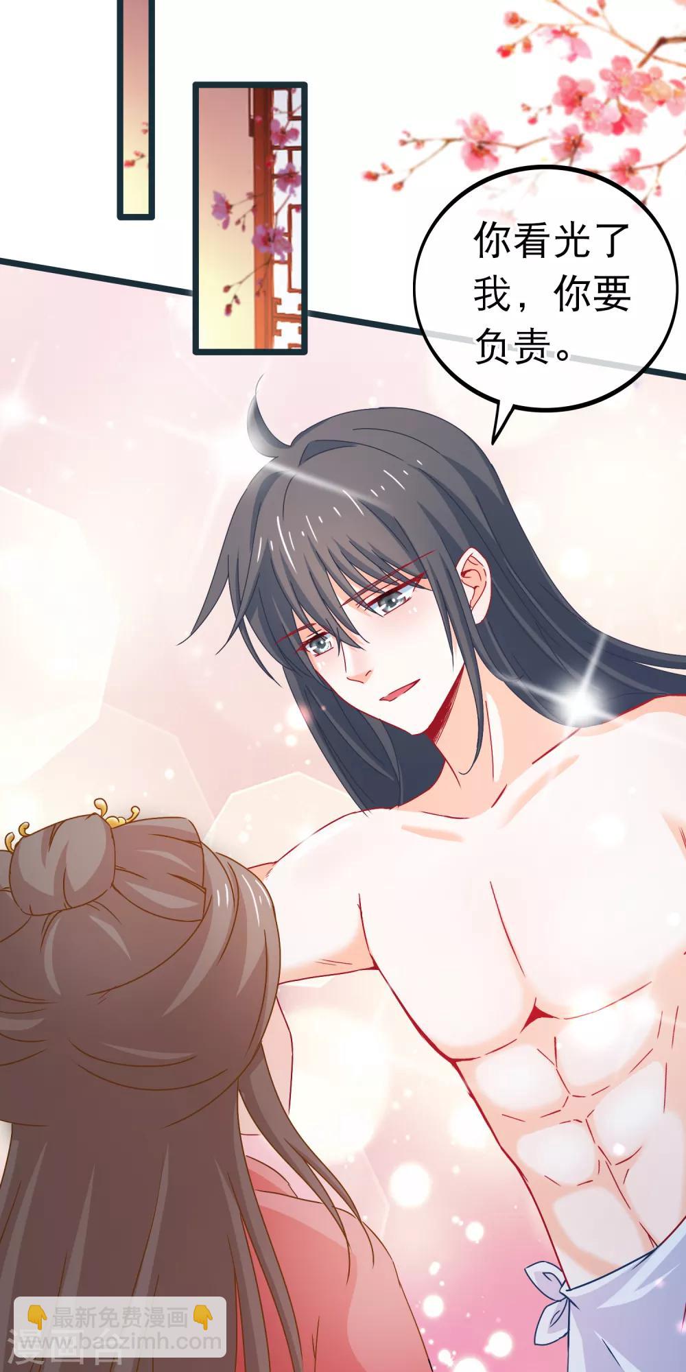 第77话 我不玩养成-第78话