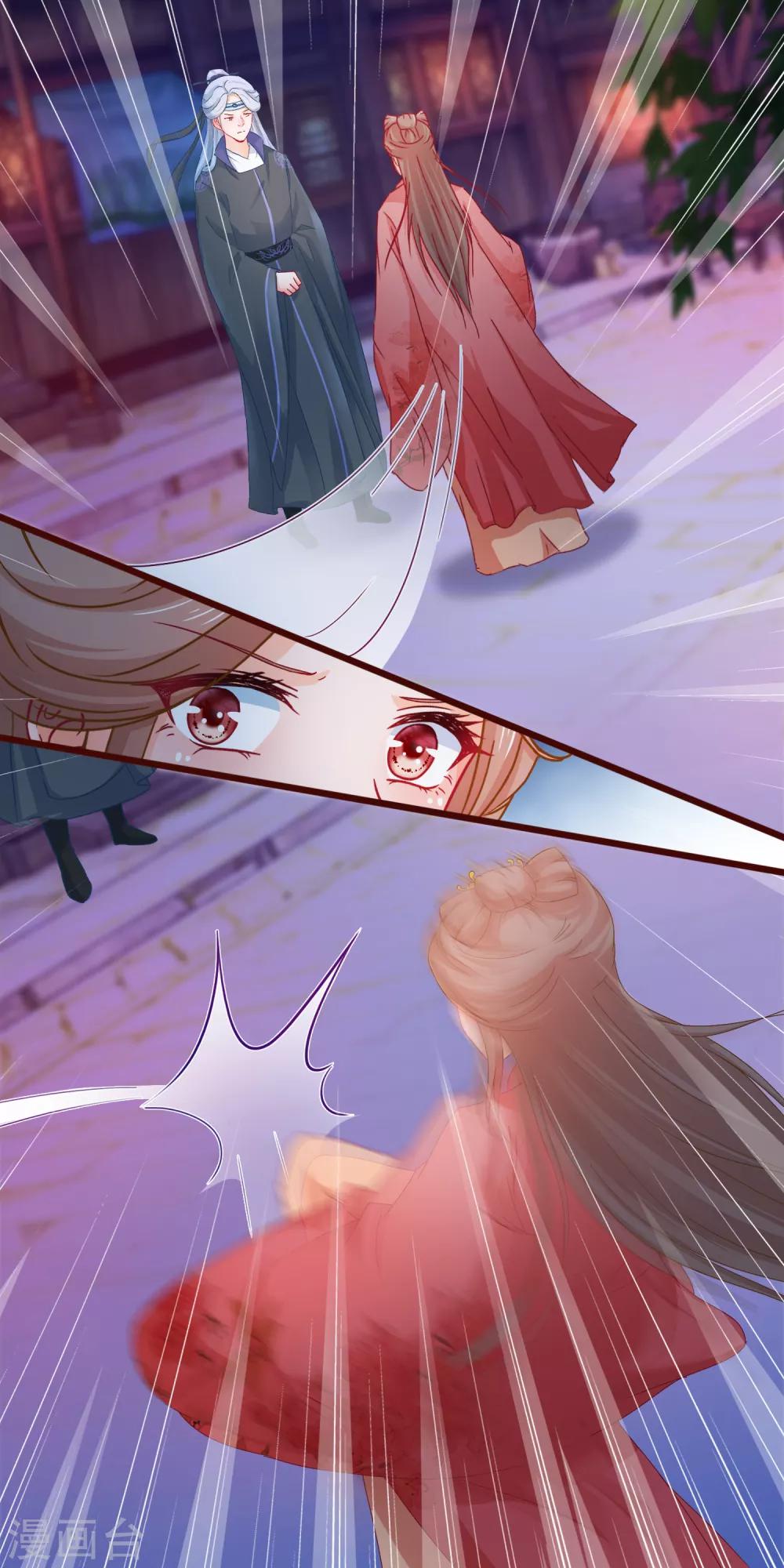 第79话 不是好东西-第80话