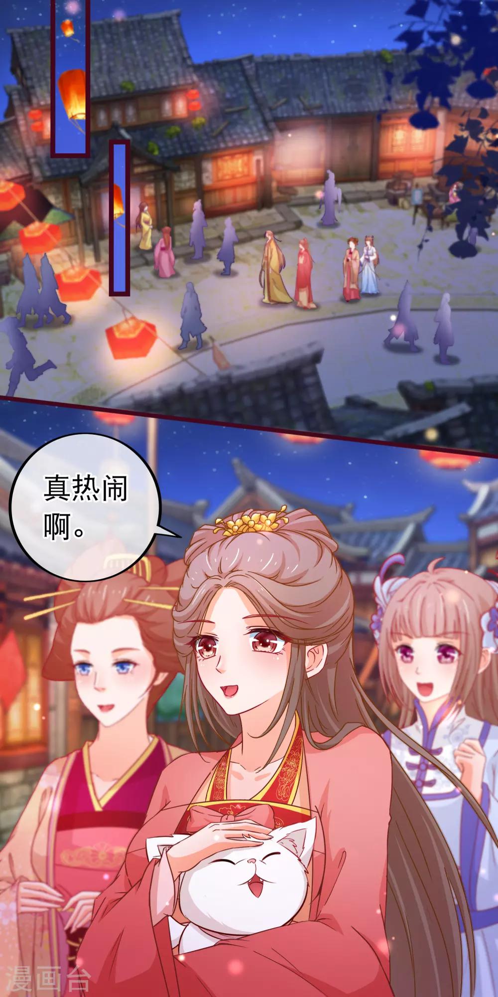 第79话 不是好东西-第80话