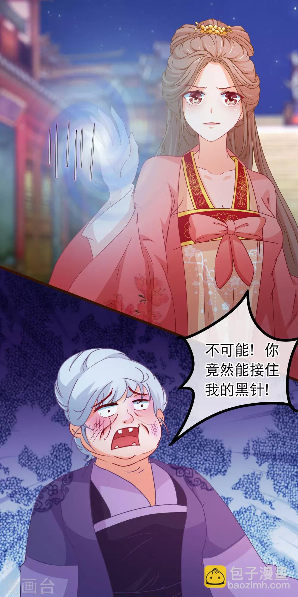 第81话 打群架我们在行-第82话