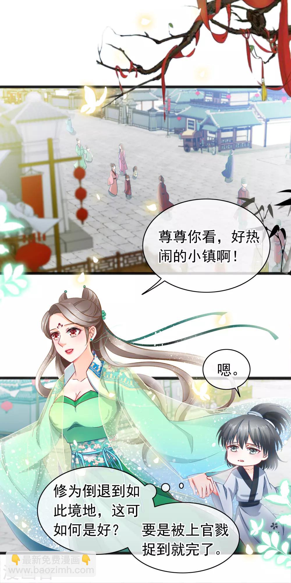 第9话 卖唱-第10话