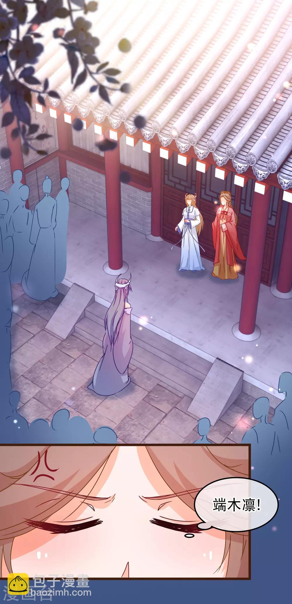 第91话 玛丽苏女主-第92话