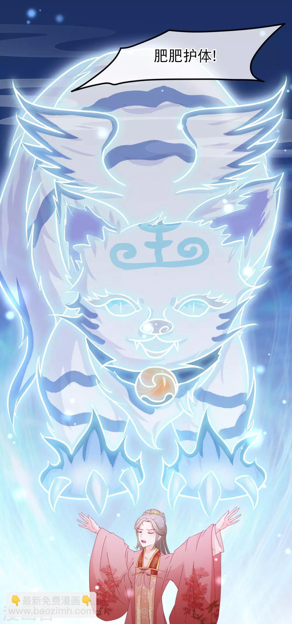 第94话 又蠢又瞎的姐弟-第96话