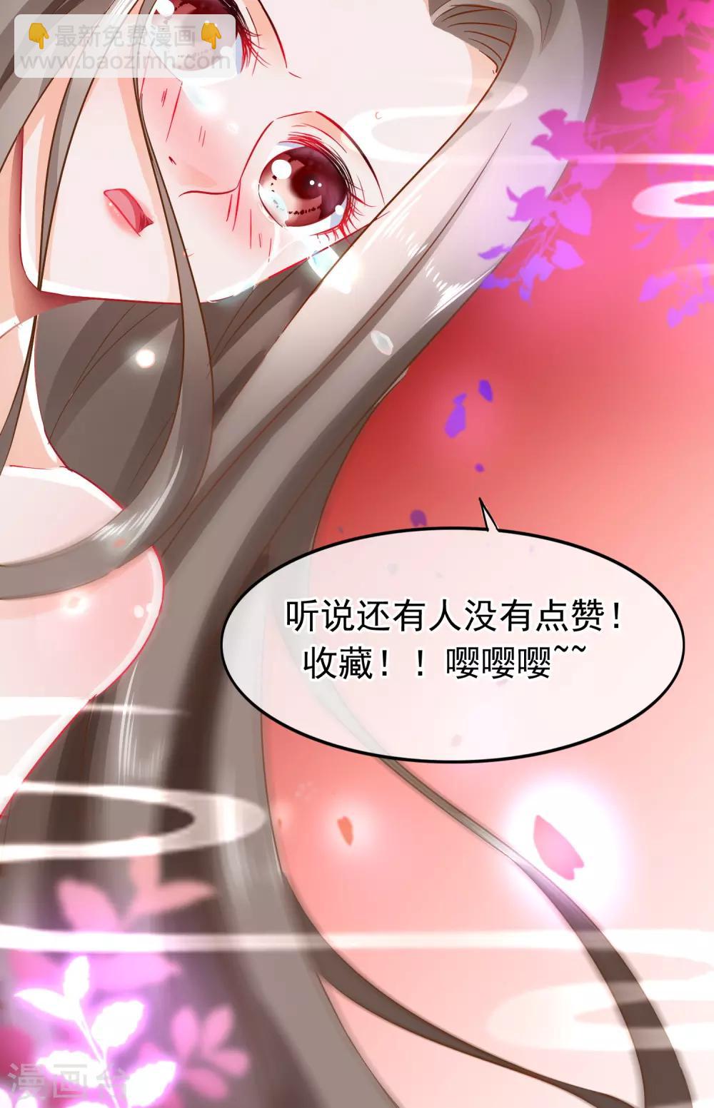 第96话 魔教卷土重来-第98话