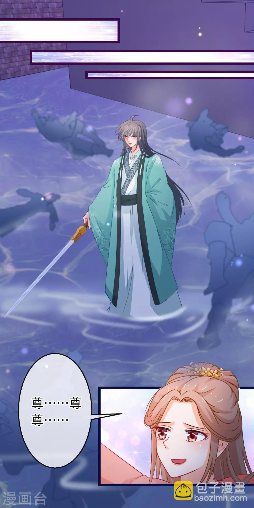 第98话 端木凛水牢救人-第100话