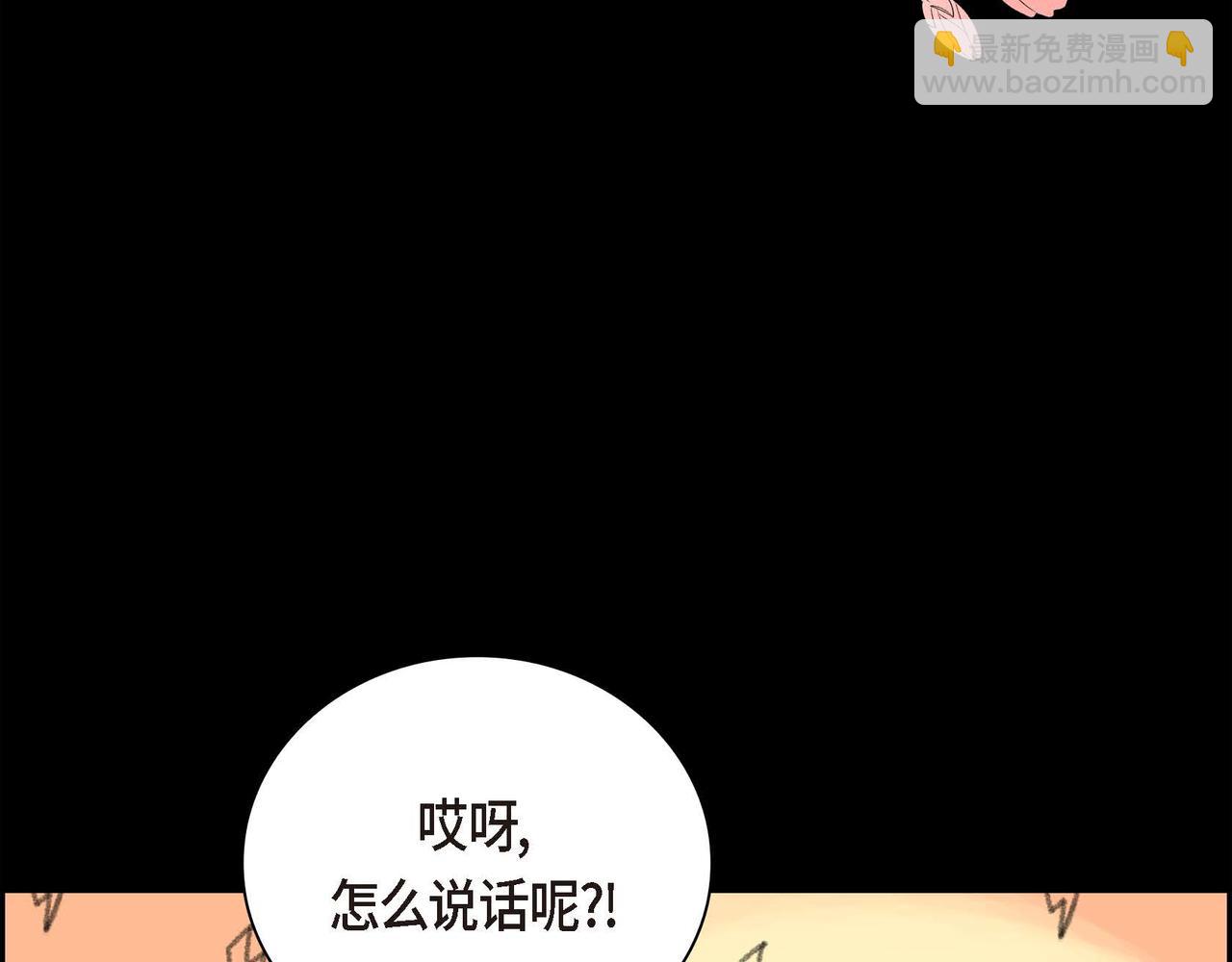 第19话 只是想交朋友7