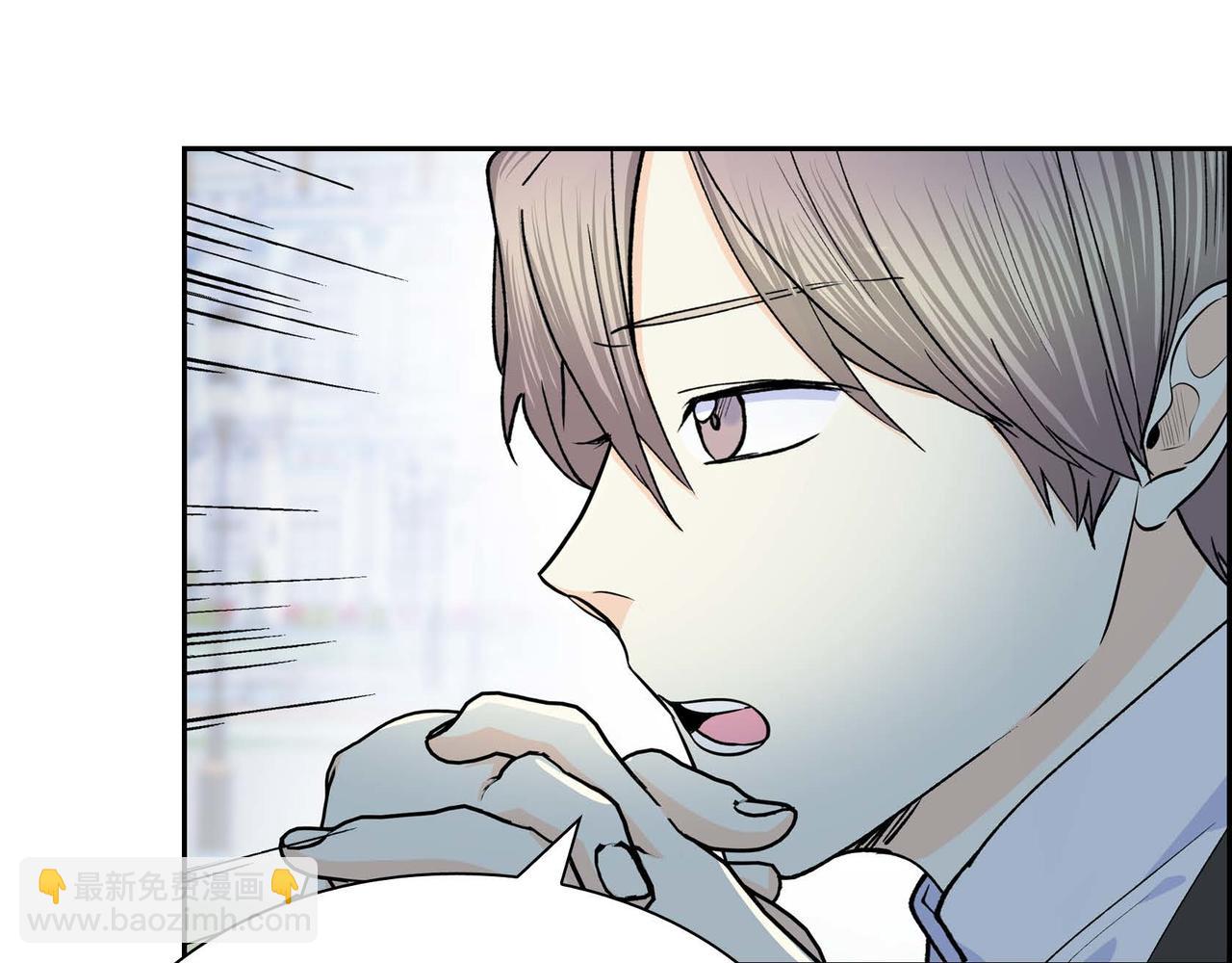 穿越後劇本變了？ - 第51話 被打斷的幸福(1/4) - 2