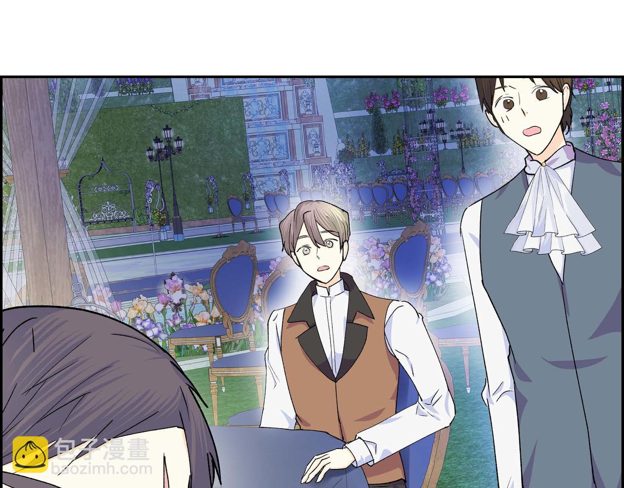 穿越後劇本變了？ - 第51話 被打斷的幸福(1/4) - 8